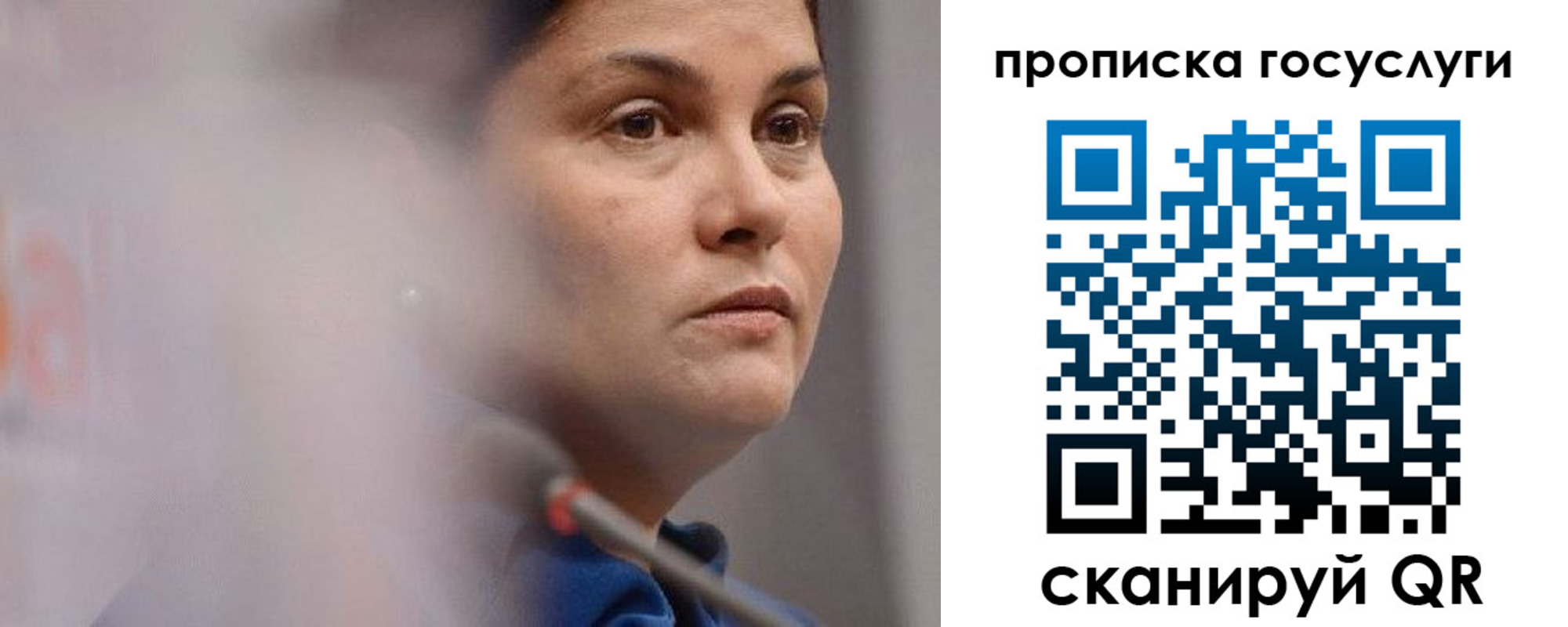 временная регистрация собственник в Фурманове