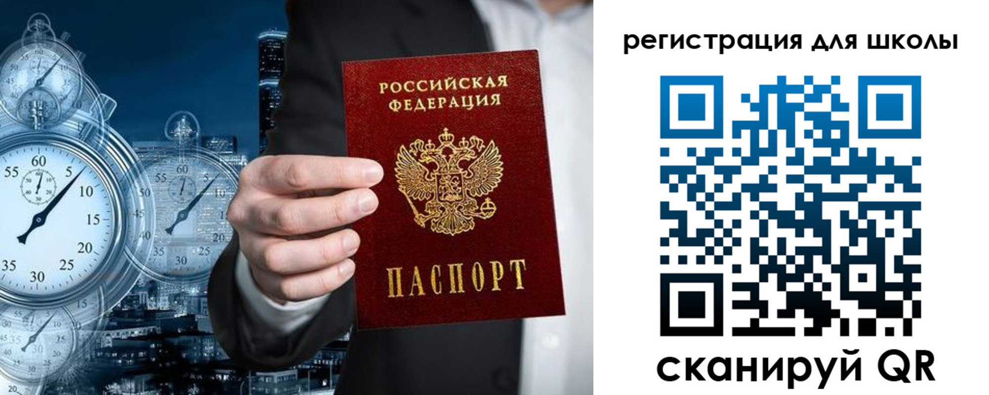 временная регистрация адрес в Фурманове