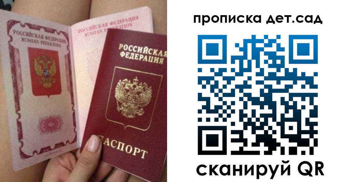 форма 3 в Фурманове
