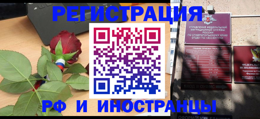 найти адрес прописки в Фурманове